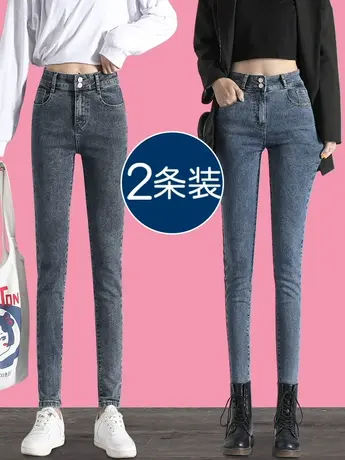 高腰牛仔裤女夏春秋2023年新款修身弹力显瘦百搭铅笔紧身小脚裤子图片