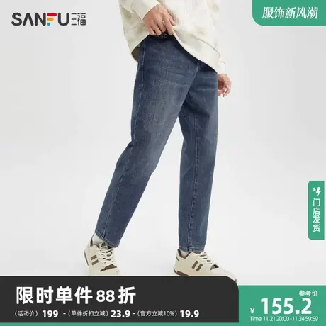 三福2023冬男士表袋字母磨毛牛仔裤 时尚合身小脚长裤男477151商品大图