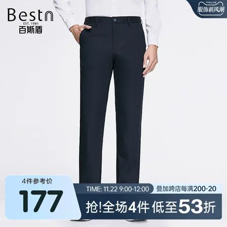 百斯盾男装休闲裤2025春夏款挺括舒适商务休闲垂感中直筒长裤图片