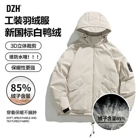 男士工装连帽羽绒服男款冬季加厚2024新款防风保暖外套羽绒衣冬装图片
