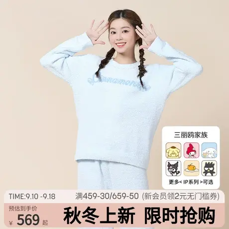 tutuanna秋冬家居服套装女加厚保暖毛毛纱大耳狗弹力套头两件套女商品大图