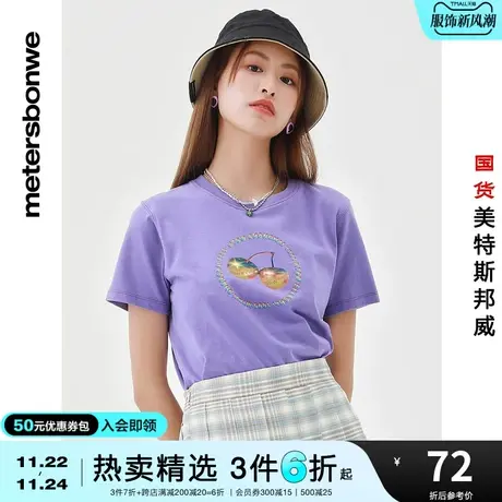 国货美特斯邦威短袖T恤女夏纯棉圆领青春甜美印花时尚针织上衣图片