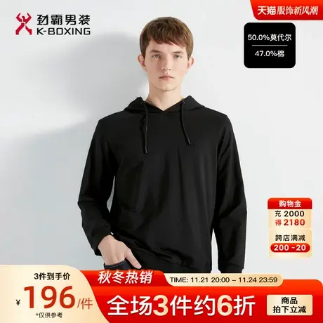 【莫代尔】劲霸男装男士春夏新款基础款刺绣图案卫衣外套FTWG1907图片