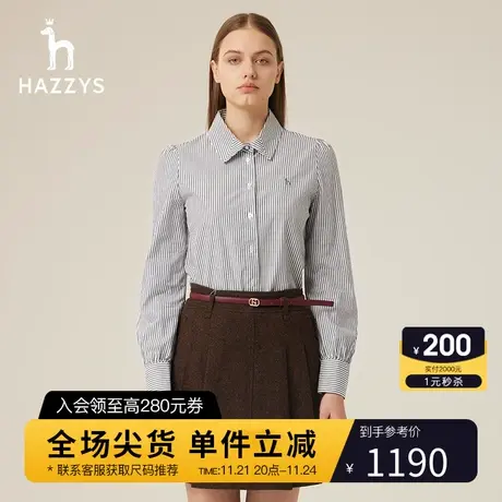 Hazzys哈吉斯公主袖休闲条纹衬衫女春秋纯棉衬衣商品大图
