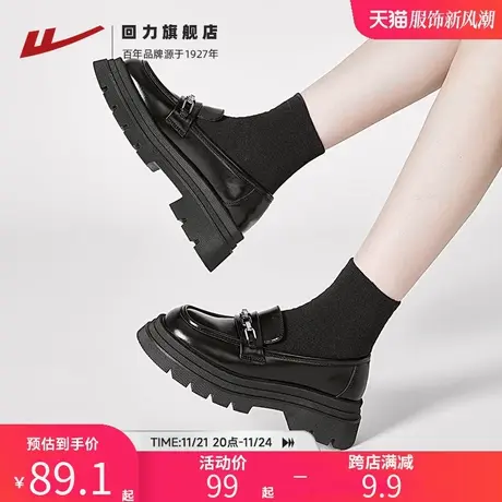 回力小皮鞋2024春季新款女鞋复古英伦风黑色jk单鞋厚底乐福鞋女商品大图