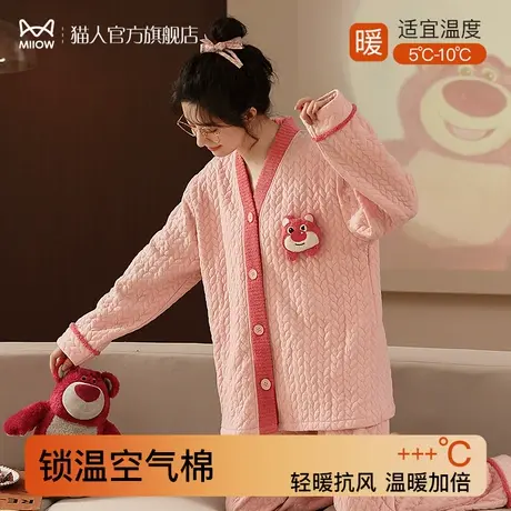猫人秋冬季睡衣女款夹层棉可爱2024新款空气棉学生少女家居服套装商品大图