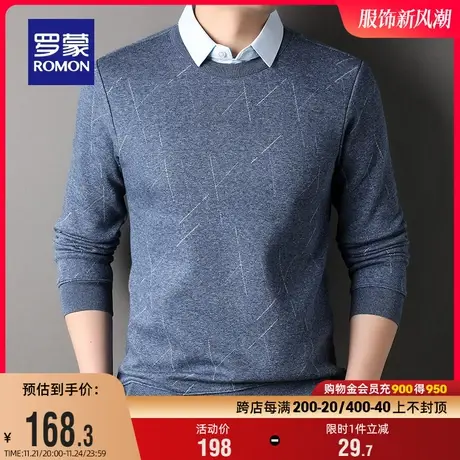 罗蒙男士商务针织衫2023秋季新款百搭翻领印花假两件休闲保暖毛衣图片