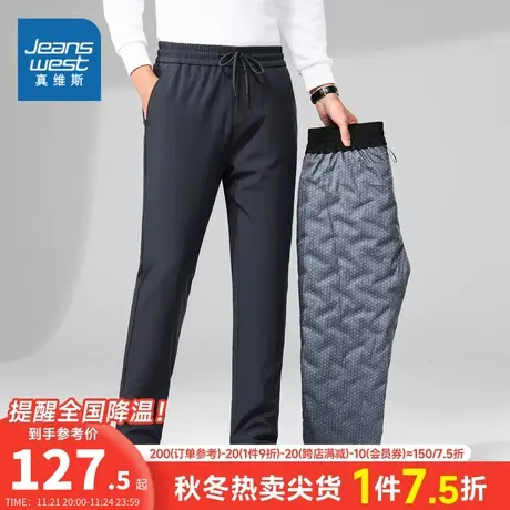 KL真维斯男装羽绒裤冬季2023新款厚款保暖长裤纯色休闲男士裤子潮图片