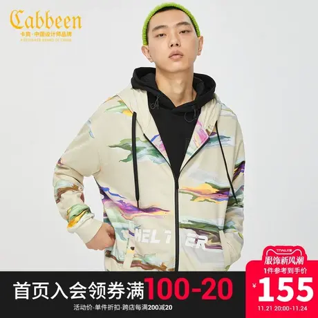 卡宾男装涂鸦彩绘印花连帽卫衣外套春夏款宽松上衣潮流H图片