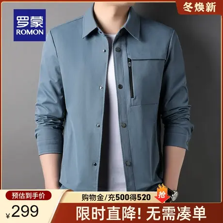 【官方正品】罗蒙中青年休闲短款翻领夹克男春季新款简约百搭外套图片