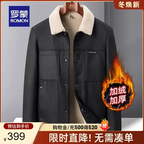 【仿麂皮绒】罗蒙男士加绒加厚工装夹克2023秋冬新款羊羔毛外套男商品大图