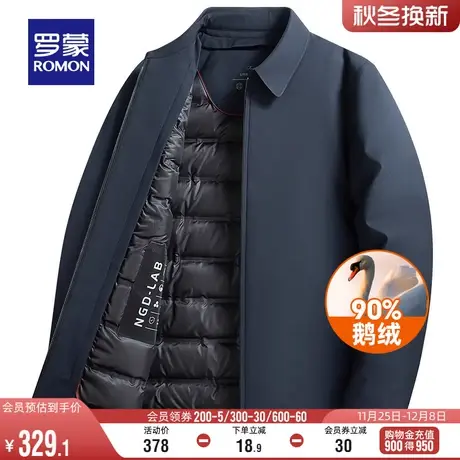 【鹅绒+一衣三穿】罗蒙男士短款羽绒服2023冬季新款可拆内胆外套图片