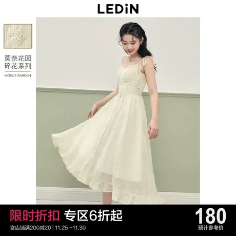 乐町玛格丽特连衣裙女2023年夏季新款海边度假风仙女裙气质吊带裙图片