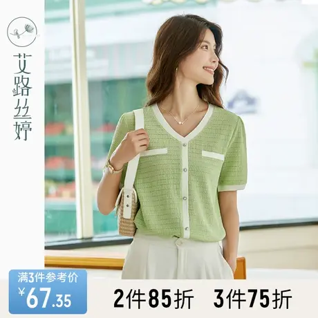 艾路丝婷撞色V领肌理针织t恤女短袖2023夏季新款正肩遮肉显瘦上衣商品大图