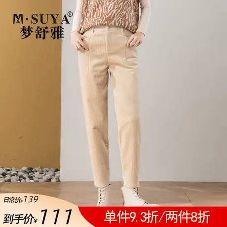 梦舒雅加绒灯芯绒裤子女冬2021新款加厚萝卜裤条绒哈伦裤商品大图
