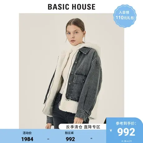 Basic House/百家好2021冬季新款女装牛仔拼接羊羔绒外套HVRF728A商品大图
