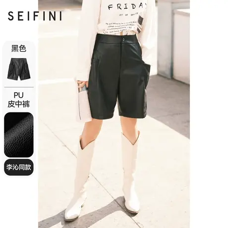 诗凡黎休闲裤女春秋新品商场同款pu皮裤时尚休闲短裤7C9451841🍻图片