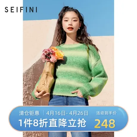 诗凡黎针织衫女春秋新款长袖渐变色宽松慵懒风毛衣上衣7D1230331图片
