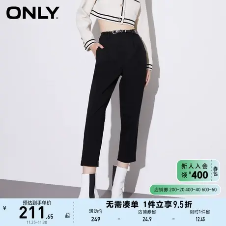 ONLY奥莱夏季通勤纯色收腰烟管裤高腰休闲裤女商品大图