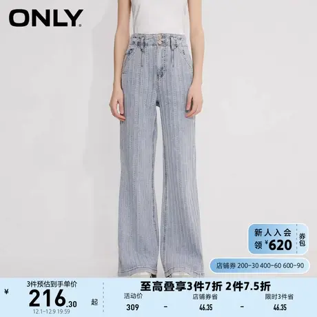ONLY奥莱2023夏季新款时尚复古高腰两粒扣喇叭牛仔裤女商品大图