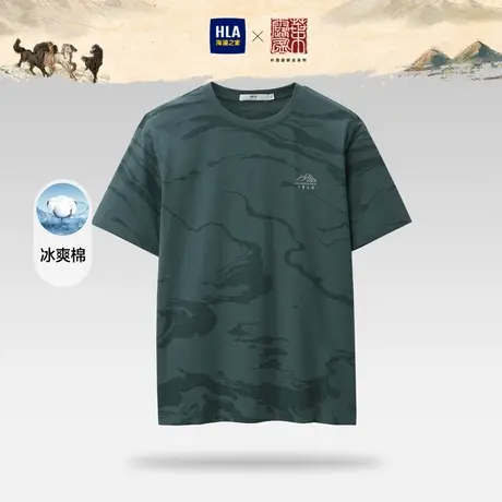 HLA/海澜之家2023热卖叶露盈联名中华大地系列T恤冰爽棉凉感短t男商品大图