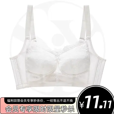 6RBI双十二粉丝福利12.12元秒杀商品大图