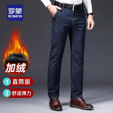 罗蒙男士牛仔裤2023秋冬厚款加绒宽松直筒裤男中年弹力休闲裤子男商品大图