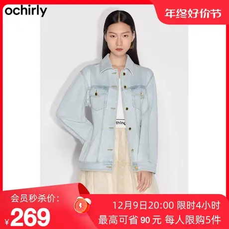 ochirly欧时力 纯棉牛仔外套女新款秋冬字母烫钻收腰休闲工装风图片