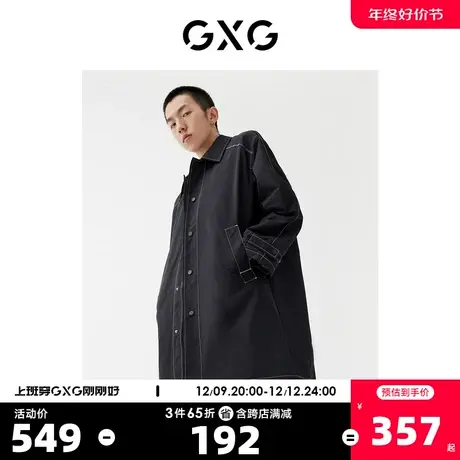 GXG男装【生活系列】22年春季新品商场同款趣味谈格系列翻领风衣图片