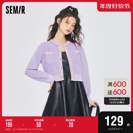 森马毛衣女短款圆领开衫小香风2022秋新款质感紫色上衣少女感温柔图片