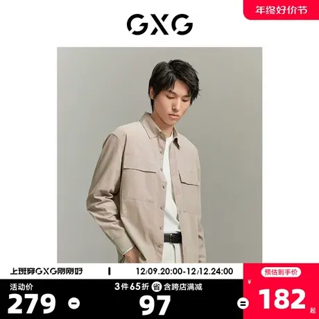 GXG男装 城市通勤灯芯绒后背绣花双色简约长袖衬衫 2023秋季新品图片