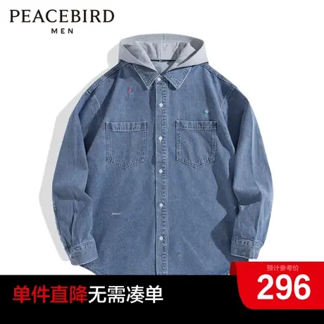 太平鸟男装奥莱 春季带帽牛仔衬衫商品大图