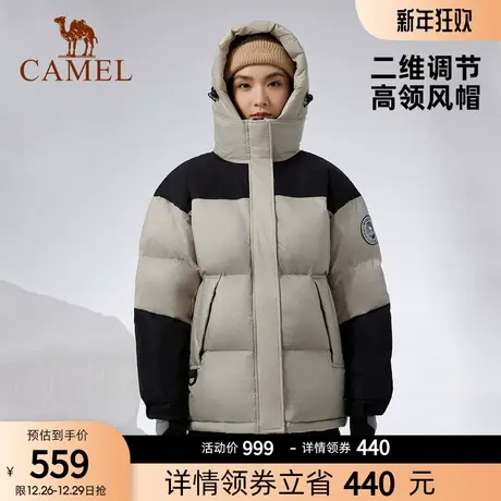 【小红书同款】骆驼女装羽绒服冬季男女同款鸭绒户外极寒保暖外套商品大图