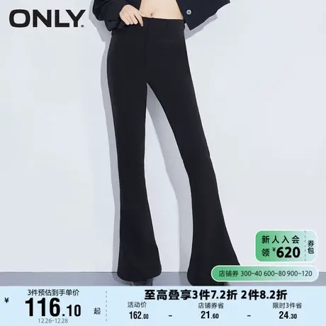 ONLY奥莱春夏时尚约克线长款高腰显瘦喇叭休闲裤女商品大图