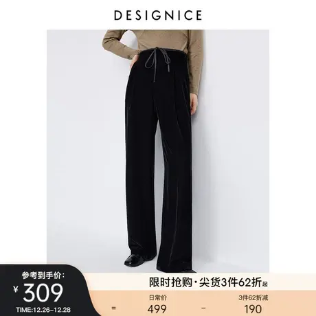 迪赛尼斯黑色丝绒阔腿裤2023秋季新款通勤风高腰简约风宽松直筒裤图片