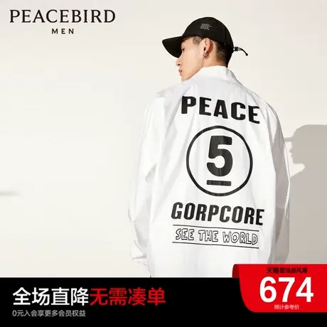 【潮流户外】太平鸟男装2023秋新款印花休闲夹克男外套B2BCD3305图片