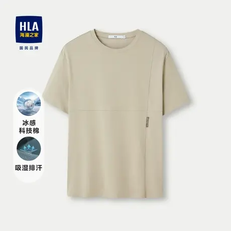 HLA/海澜之家冰感科技棉短袖t恤2024春夏新款圆领吸湿排汗短t男商品大图