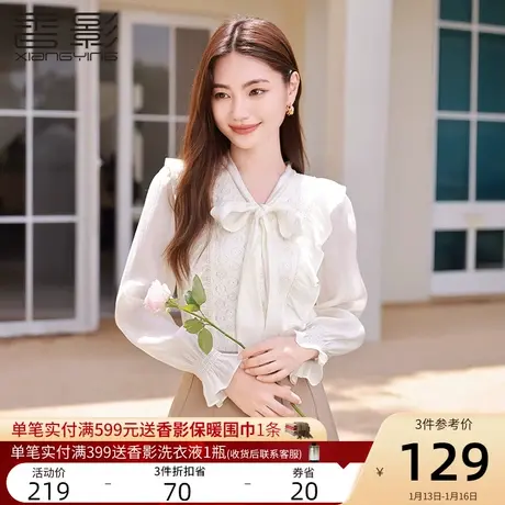 香影飘带蝴蝶结衬衫女2023秋季新款法式镂空上衣气质通勤长袖衬衣图片