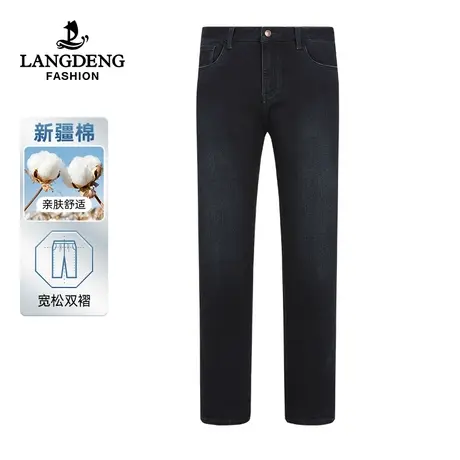 【商场同款】浪登男士牛仔裤2024春夏新款水洗柔软舒适长裤子男商品大图