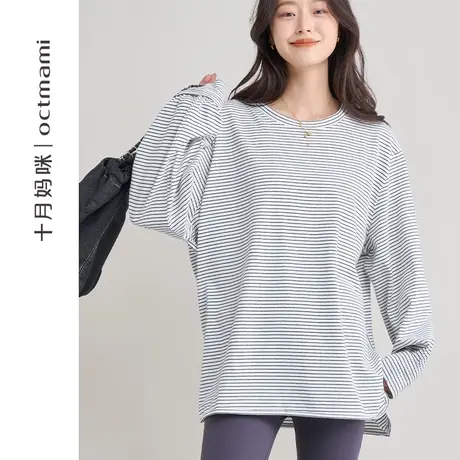十月妈咪春新品 孕妇长袖T恤春秋新款内搭打底衣条纹外出百搭上衣图片