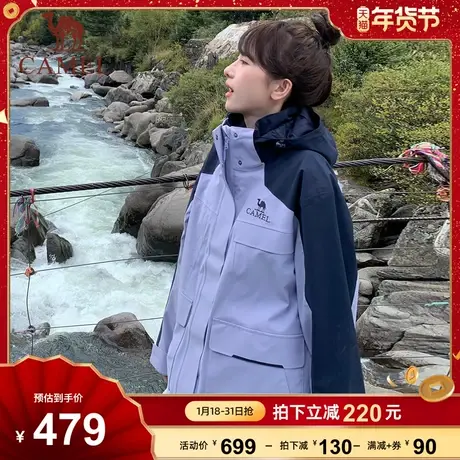 【风暴】]骆驼风暴户外暴雨防水冲锋衣女三合一工装外套登山服男商品大图