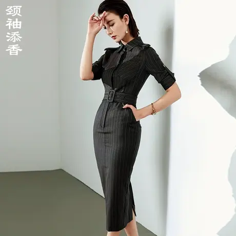 颈袖添香2024春季新品条纹修身制服连衣裙OL职场日常穿搭裙子图片