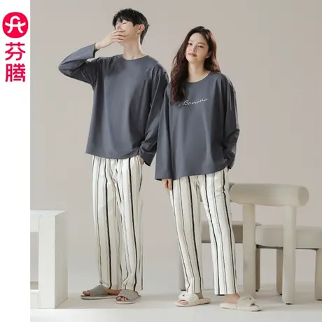 芬腾情侣纯棉睡衣女春秋长袖圆领抗菌抑螨男士休闲宽松家居服套装商品大图