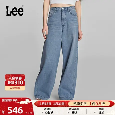 Lee24早春新品宽松阔腿直筒中浅蓝女牛仔裤休闲潮流LWB0073385PN图片