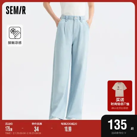 森马牛仔裤女遮肉阔腿裤百搭简约2024夏季新款凉感做旧长裤街头潮图片