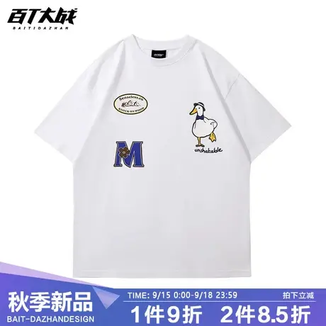 百T大战ins潮2023夏季学院风趣味短袖男潮牌T恤小众设计感情侣装商品大图