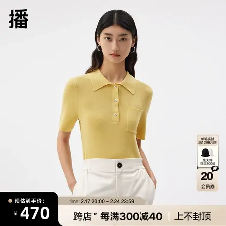 播通勤简约毛衫2023春商场同款翻领纯色针织套头上衣女BDQ3SD0480图片
