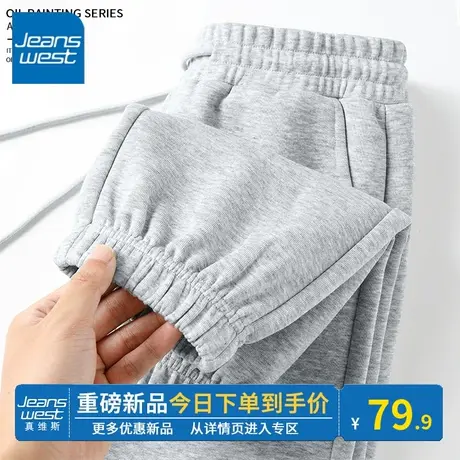 KV真维斯灰色卫裤女2024新款春秋新款宽松时尚束脚裤女款运动长裤图片