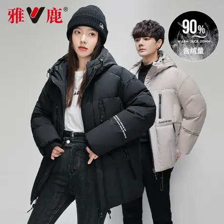 雅鹿情侣羽绒服2024冬季新款运动短款面包服男女同款加厚保暖外套商品大图