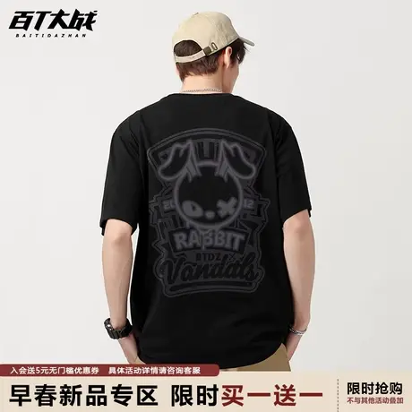 原创小众疯狂的兔子联名印花T恤夏季短袖男女中性风BF百搭休闲tee商品大图